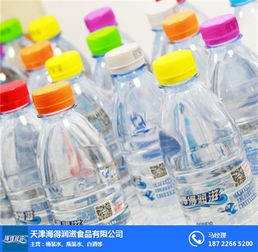 天津礦物質(zhì)水 天津礦物質(zhì)水銷(xiāo)售 海得潤(rùn)滋 推薦商家